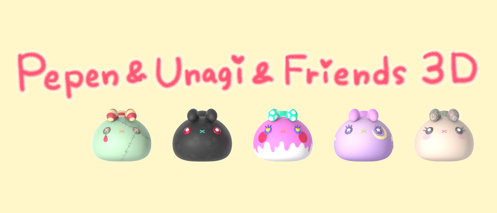 Pepen & Unagi & Friends 3D Banner