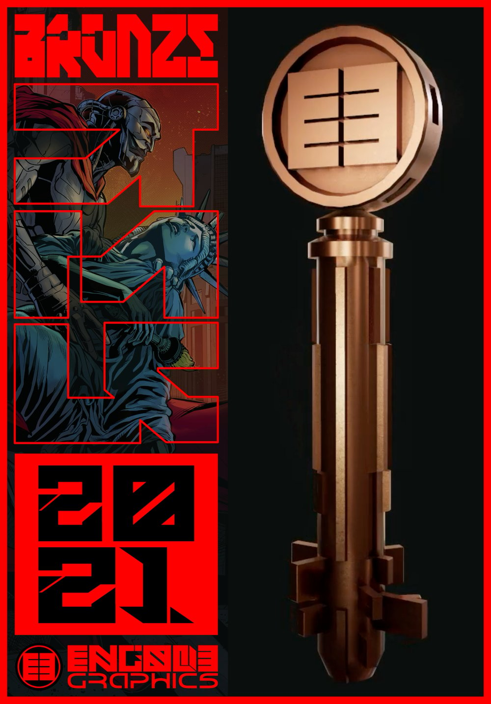 Encode Bronze Key