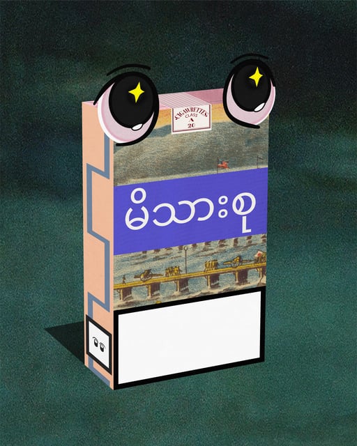 Token Image