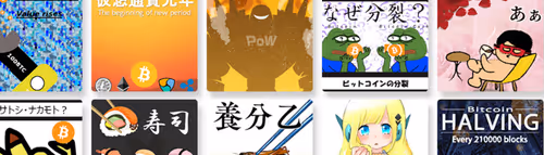 Memorychain