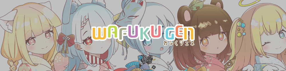 Advanced Wafuku Lab