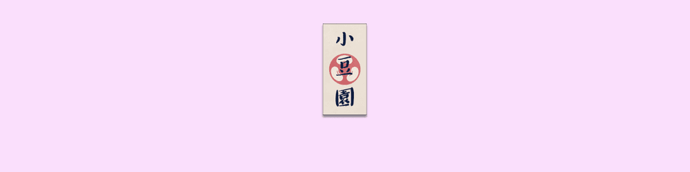 Keqing Card