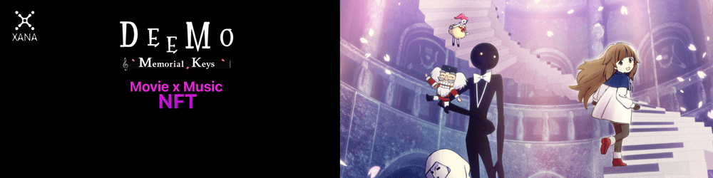 DEEMO THE MOVIE NFT