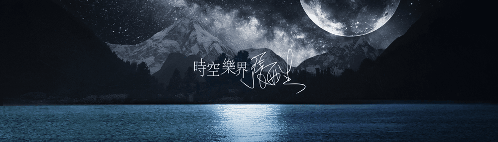 Beyond Yu Sheng