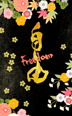 Longing for the five voices