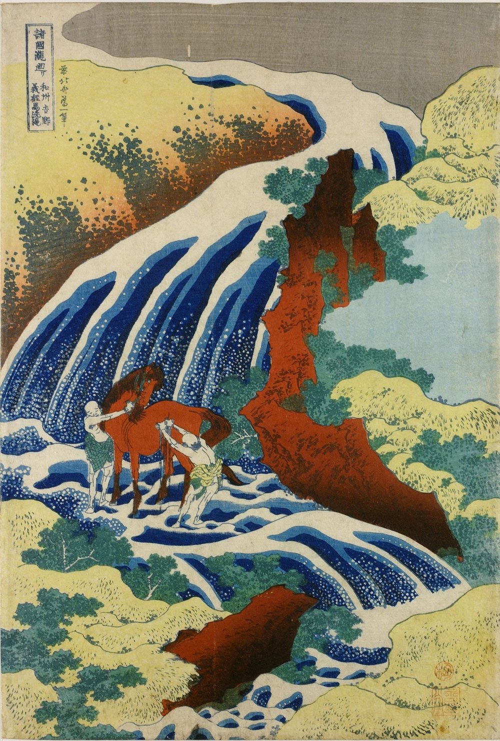 "The waterfall where Yoshitsune washed his horse in Yoshino, Yamato Province, from the series Tour of Waterfalls in Various Provinces"