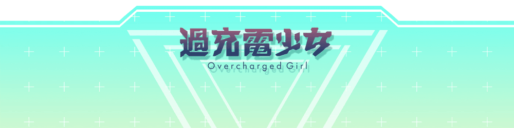 Overcharged Girl