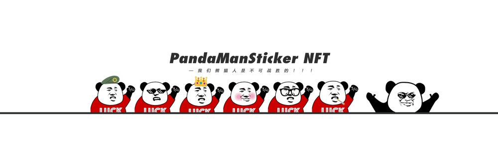 PandaManSticker NFT