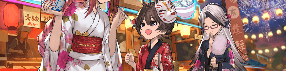 Kasagi: Gacha Tickets