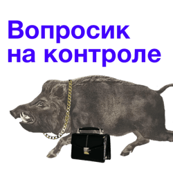 NACHALSTVO