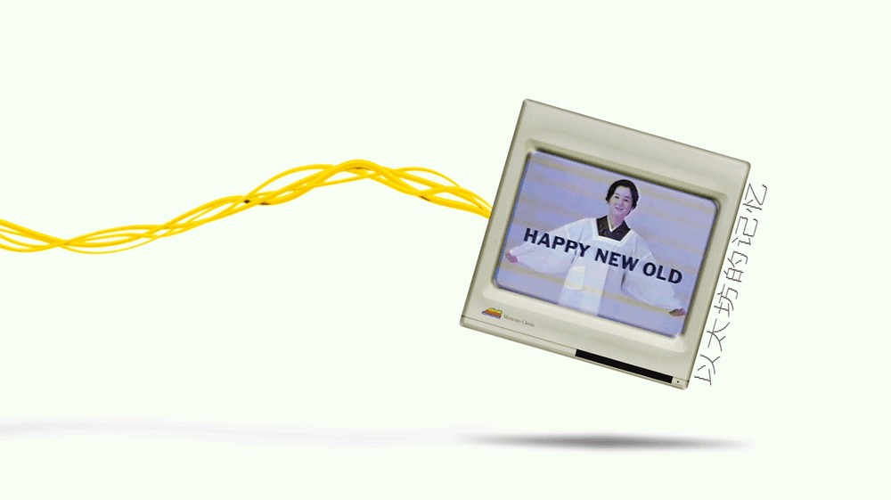 Corrupt Memories