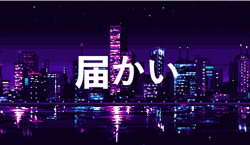 Todoki NFT