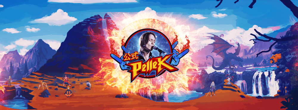 Pellek Digital Collectibles