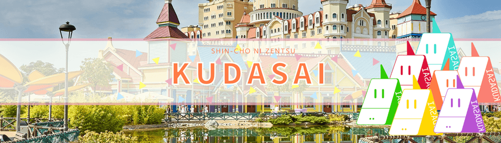 OnChain Kudasai