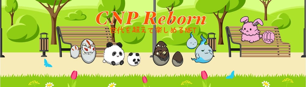 CNP Reborn -NFT for all generations to enjoy-