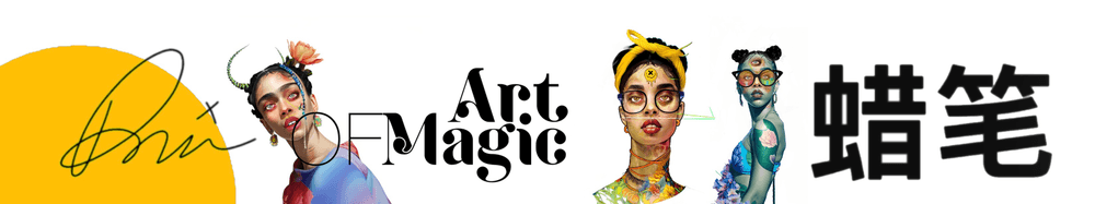 蜡笔 ART OF MAGIC