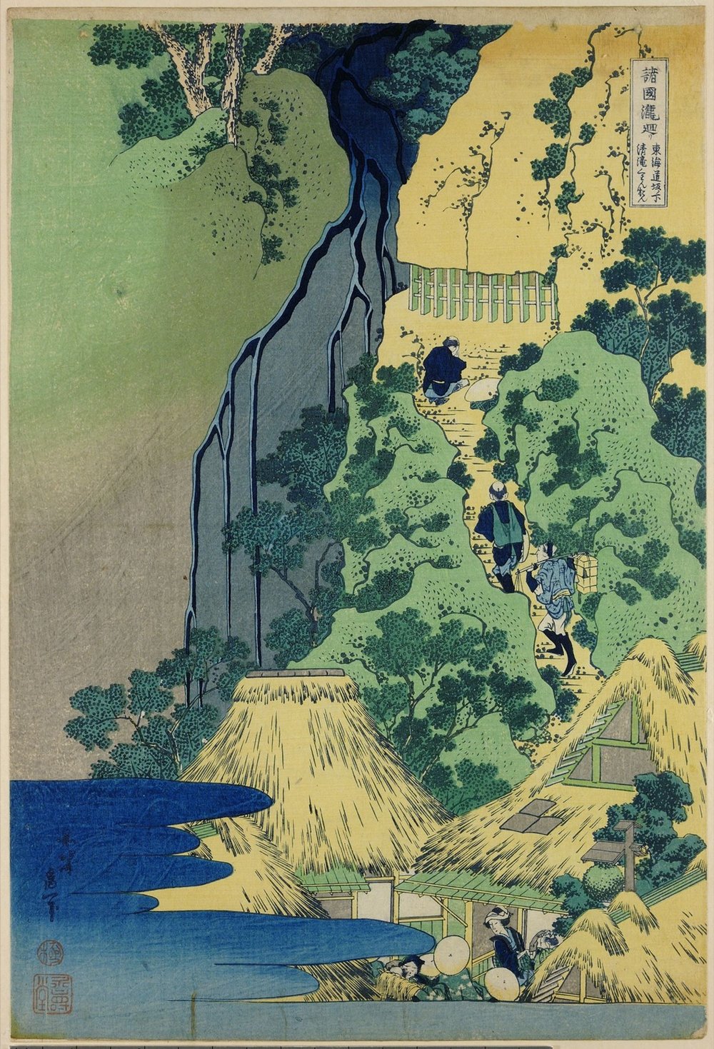 "Kiyotaki Kannon Waterfall at Sakanoshita on the Tokaido, from the series Tour of Waterfalls in Various Provinces"