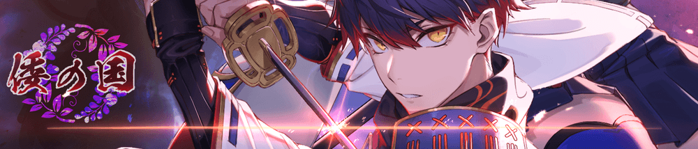 WANOKUNI