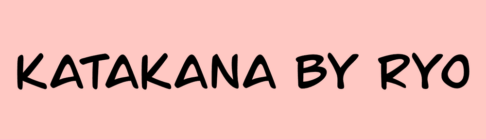 Katakana by Ryo