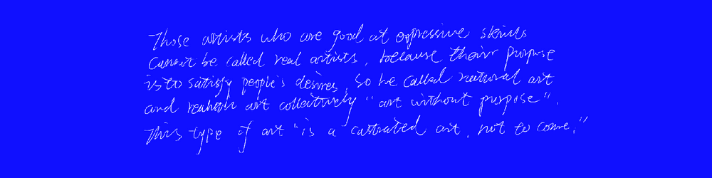 aesthetics by none