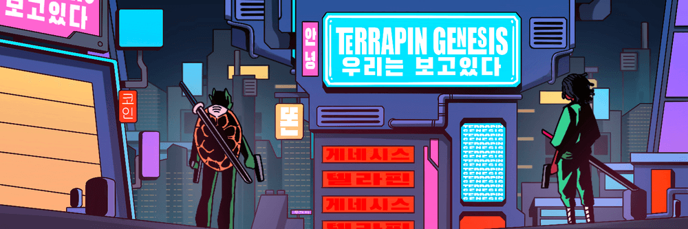 TerrapinGenesisNFT