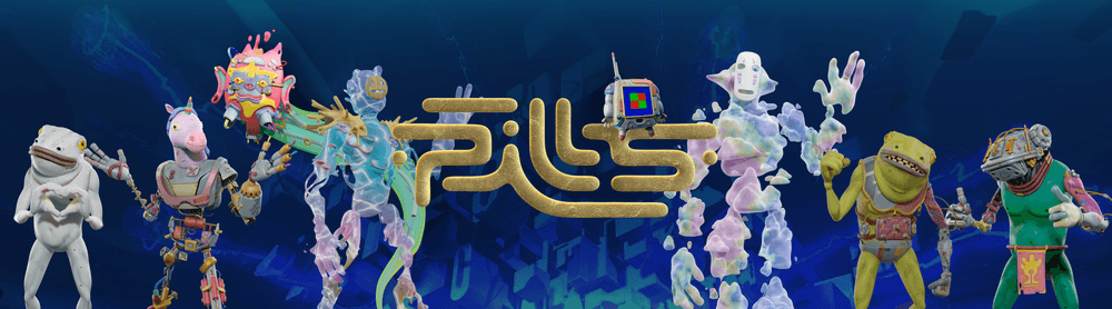 PILLS