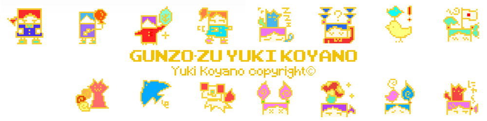 GUNZO-ZU_YUKI KOYANO