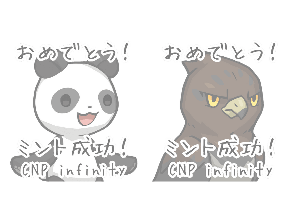 CryproNinja Partners Infinity