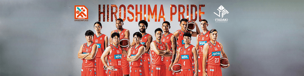 Hiroshima Dragonflies NFT