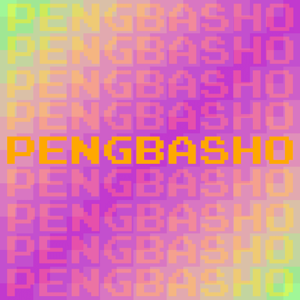 Pengbasho