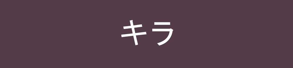 Kira Society