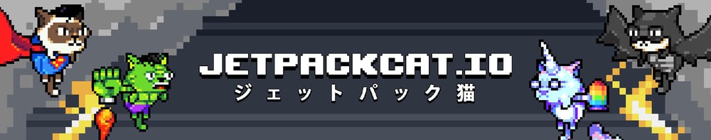 JetPackCat Play to Earn