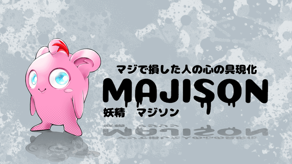 MAJISON