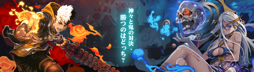 KAMIONIJP-OFFICIAL
