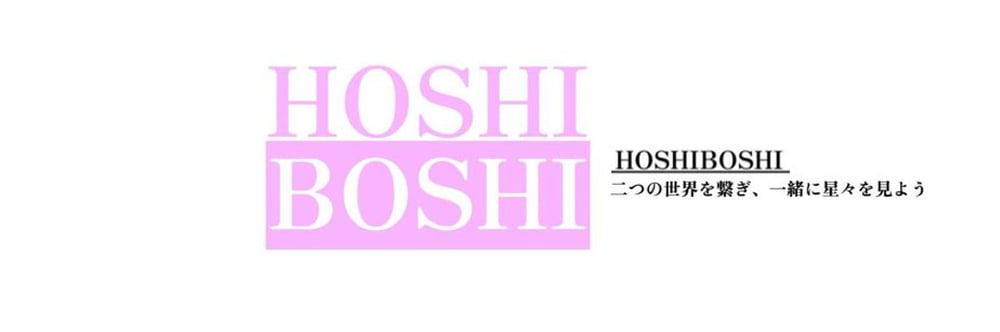 HOSHI BOSHI CLUB