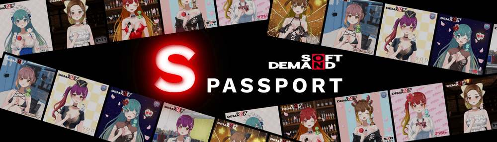 S Passport - Soft On Demand