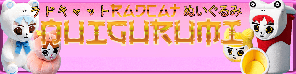Radcat Nuigurumi