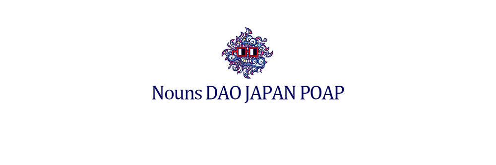 NounsDAOJapanPOAP