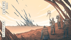 UAE NFT - Mars Colonization | Ben Bauchau