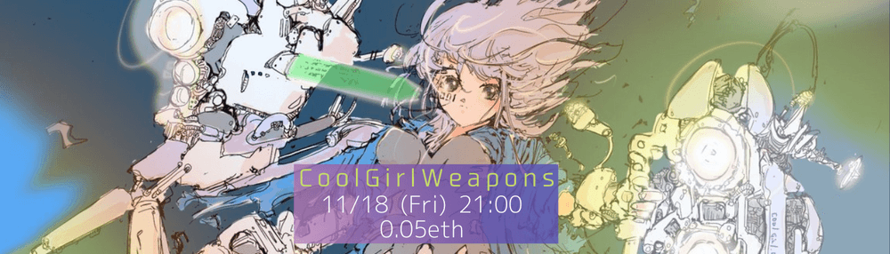 CoolGirlWeapons