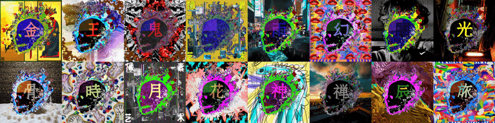 SHARI 2 -PFP-
