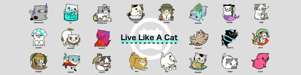 Live Like A Cat -neko no youni ikiru-