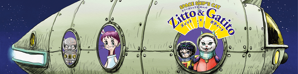 SPACESHIP'S CAT -Zitto & Gatito-