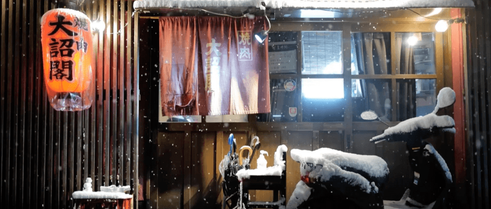Whispers in the Snow | 雪のささやき