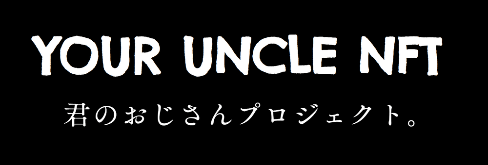YOUR_UNCLE_NFT