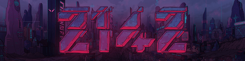2142 #1 - As Above So Below