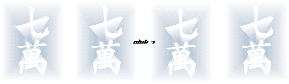 Club 7