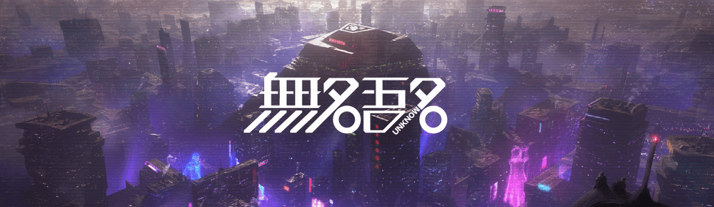 UNKNOWN - 2099