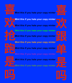 Bot Killer/Test/Don't Mint