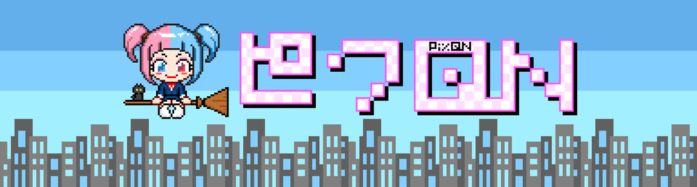 PixQN!